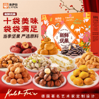 来伊份新鲜优果马上暴富坚果礼盒1464g公司员工福利年货送礼