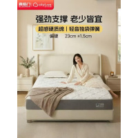 城市爱情喜临门 - 大白H 床垫舒脊硬质绵轻音独袋弹簧床垫子 偏硬