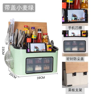 调料盒套装家用多功能厨房用品刀架置物架收纳盒调料架佐料调味盒 敬平 豪华带盖小麦绿菜板+挂钩架+手机架厨具