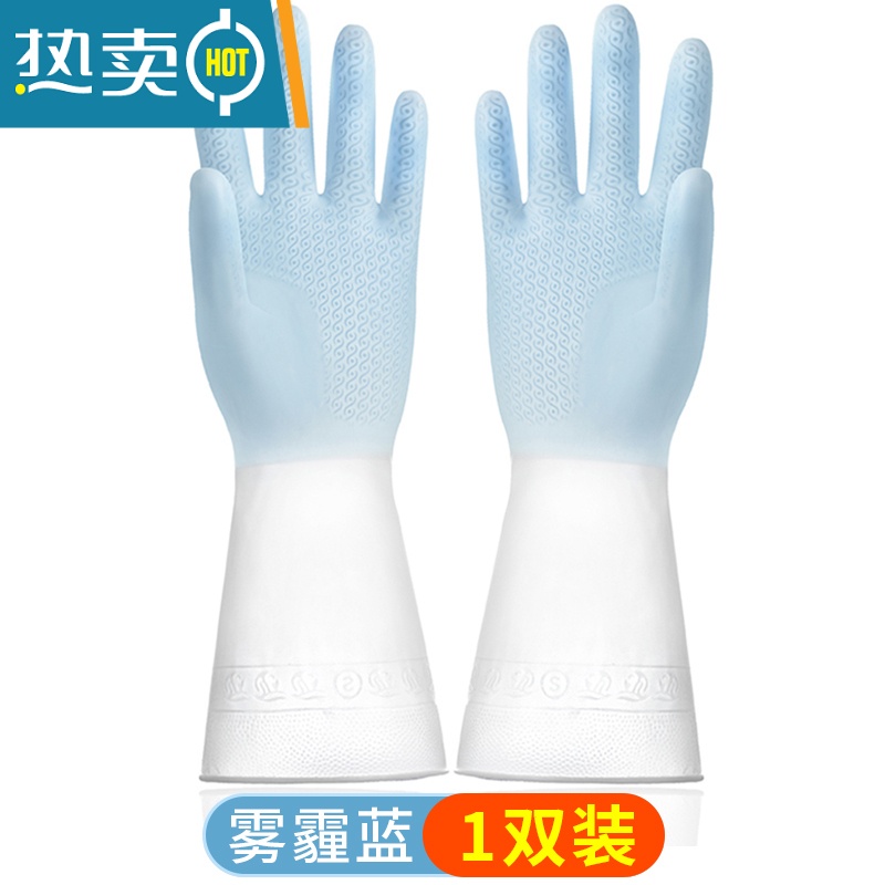 敬平手套劳保耐磨工作干活家务女乳胶加厚胶皮耐用橡胶塑胶洗碗器ST 中号-雾霾蓝 L