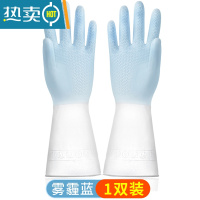 敬平手套劳保耐磨工作干活家务女乳胶加厚胶皮耐用橡胶塑胶洗碗器ST 中号-雾霾蓝 L