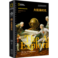 正版新书]大航海时代美国国家地理学会 编著9787514379129