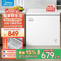 美的(Midea)203升 低霜家商两用囤货大冷柜 冷藏冷冻转换冰柜 一级能效卧式冰箱 BD/BC-203KMD(E)