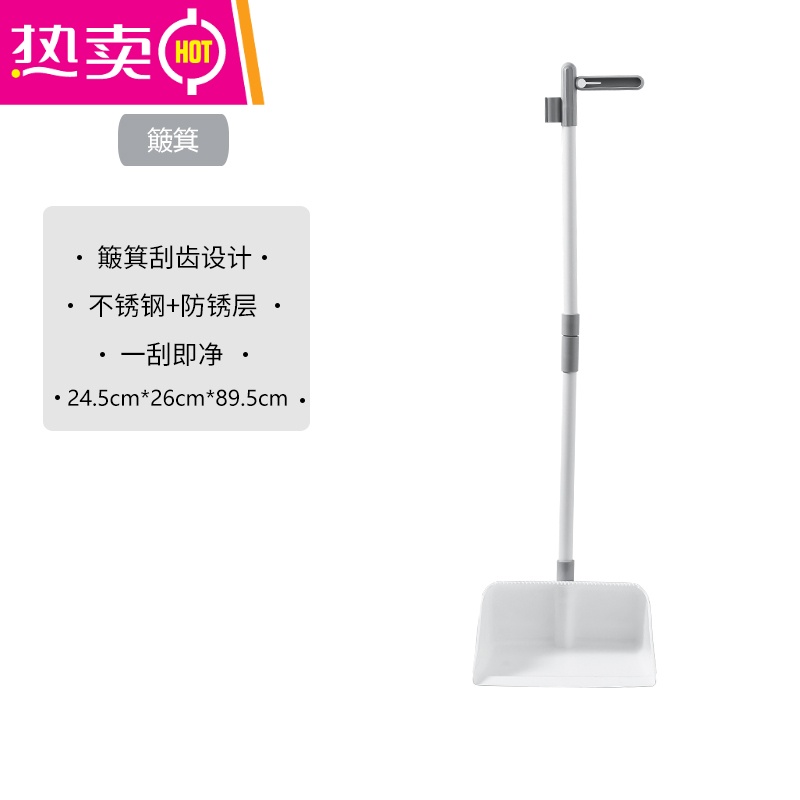 fenghou扫帚簸箕组合家用耐用扫把捎把专用塑料瓷砖不沾苕帚撮箕两件