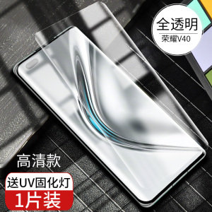 适用华为P60P50荣耀100/90/80Magic4/60/V40/mate60/50/nova8UV钢化膜