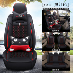 [补贴10%]奇瑞瑞虎8 7座椅套瑞虎7i瑞虎七 八座套精英版全包围四季汽车坐垫