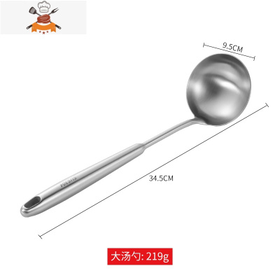 304不锈钢锅铲汤勺子厨房家用三件套装防烫炒菜铲子 全套烹饪厨具 敬平 304汤勺