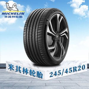 米其林轮胎 245/50 R20 102V TL MI竞驰4 SUV 绒曜版