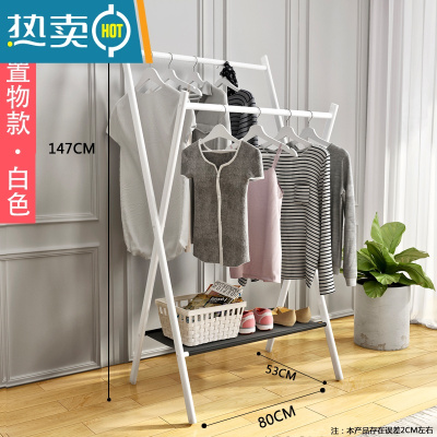 敬平晾衣架落地卧室折叠挂衣服架子双杆室内凉衣杆家用简易阳台晒衣架 普通置物款白色80长 大