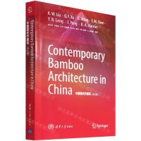 [N]中国现代竹建筑(英文版)-9787302580218