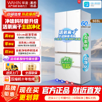 华凌518美的出品神机法式多门冰箱双系统主动净化超薄零嵌入大容量HR-518WUFPZ国家补贴