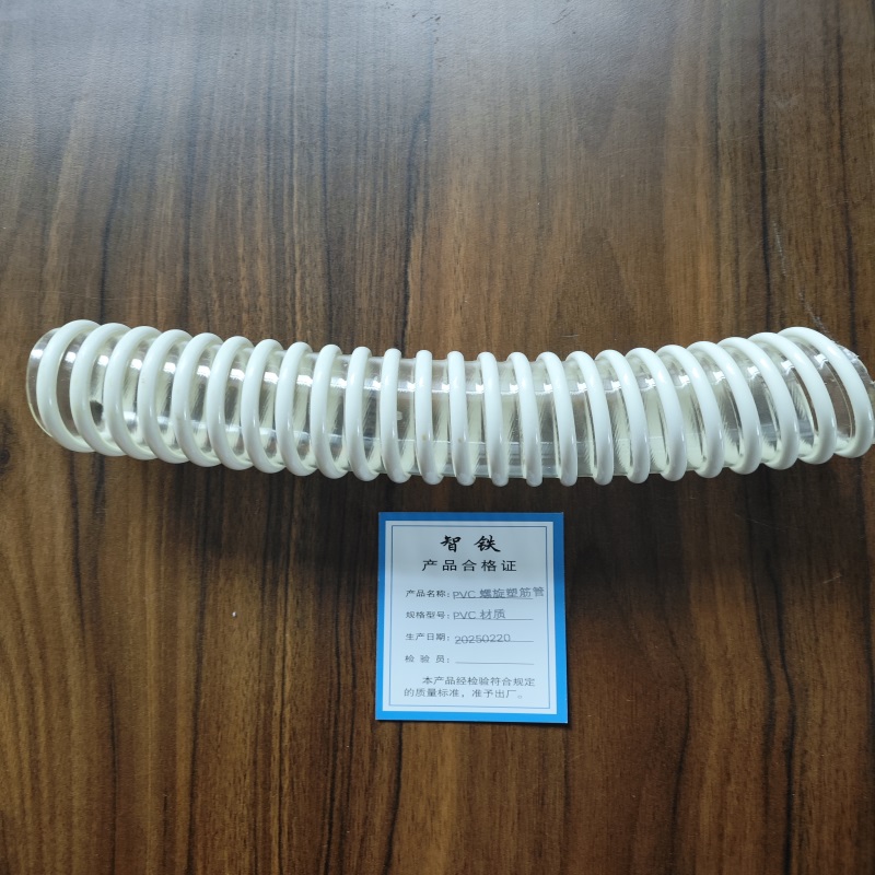 智铁螺旋塑筋管PVC米