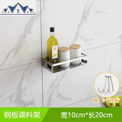 厨房置物架调料架油盐酱醋免打孔不锈钢北欧收纳家用壁挂架子 三维工匠