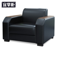 宜掌柜办 公沙发