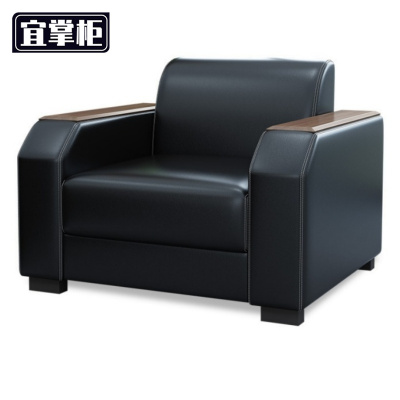 宜掌柜办 公沙发