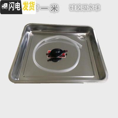 三维工匠茶台嵌入式不锈钢茶盘接水盘带排水球管托盘茶桌漏水盆方形茶盘 31.5*21.5*3.8cm茶具