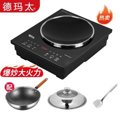 3500凹面电磁炉炒菜专用分体式家用多功能凹灶大功率节能爆炒防水电磁炉配炒锅