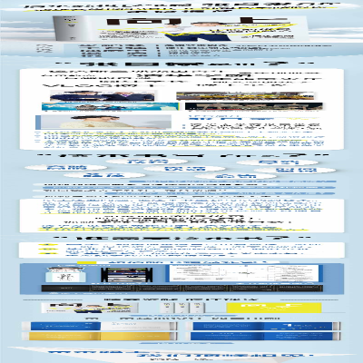 [M]向上-9787559655011