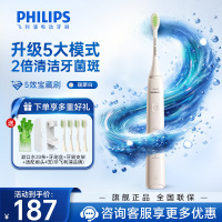 飞利浦(PHILIPS) 电动牙刷 S3成人情侣款男女友礼物 软毛柔和亮白刷头宝藏刷 5种模式 瑞斯白HX2471/03