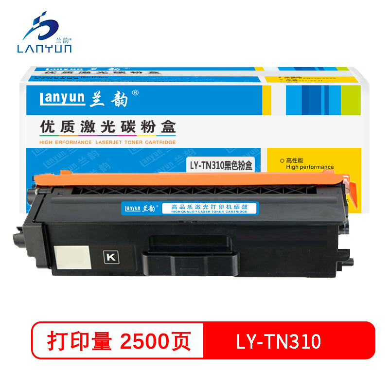 兰韵LY-TN310粉盒 适用于兄弟4140/4150/9460/4570/9055/9465