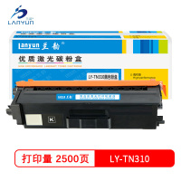 兰韵LY-TN310粉盒 适用于兄弟4140/4150/9460/4570/9055/9465