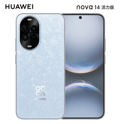 华为 nova 14 活力版 256GB 冰晶蓝 前后双5000万影像 鸿蒙安全 66W快充 7.15mm 5500mAh智能手机