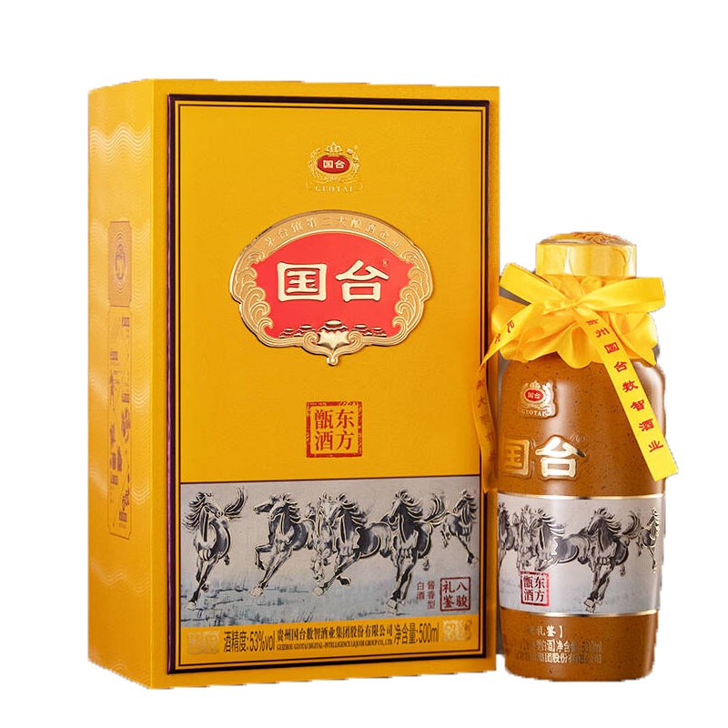 国台东方甑酒八骏礼鉴 53度500ml 礼赠佳品 新老版本年份随机