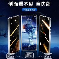 圣幻 防偷窥vivo X100/X100pro+手机壳磁吸带卡扣金属双面全包套保护套