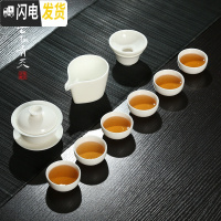 三维工匠白瓷茶具套装德化白玉瓷功夫茶壶茶杯整套家用简约景德镇现代陶瓷 盖碗套装