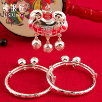 熊银匠S999宝宝纯银手镯婴儿长命锁足银童锁小孩儿童满月吊坠套装