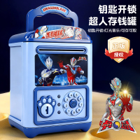 奥特超人儿童存钱罐男孩款密码锁只进不出储蓄罐圣诞节礼物3750
