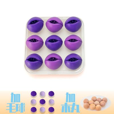 蒙氏教具塞球早教益智幼儿园生活区玩具蒙台梭利感官配对手眼协调紫色塞球加木丸