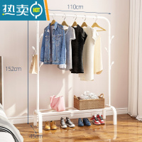 敬平挂衣架落地卧室置物架简易网红晾衣服架子家用立式多功能杆式室内 110cm宽[简约白]单杆+单层+挂钩晾晒架