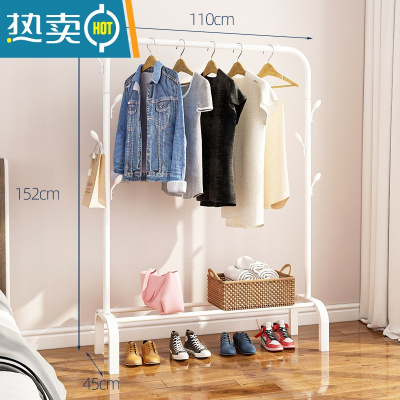 敬平挂衣架落地卧室置物架简易网红晾衣服架子家用立式多功能杆式室内 110cm宽[简约白]单杆+单层+挂钩晾晒架