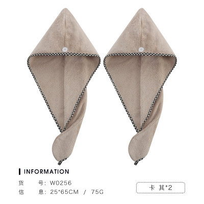 洁丽雅(grace)干发帽女可爱吸水速干擦头发毛巾长发包头巾浴帽干发巾2条W0256卡其*2
