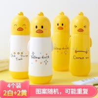 旅行牙刷收纳盒便携式学生宿舍刷牙杯子出差洗漱口杯牙膏牙具套装 三维工匠 1个白色[图案随机]洗漱杯