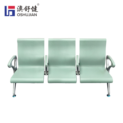 澳舒健舒适排椅不锈钢排椅皮垫医院候诊椅公共座椅机场椅等候椅输液椅 SJ0084三人位1张