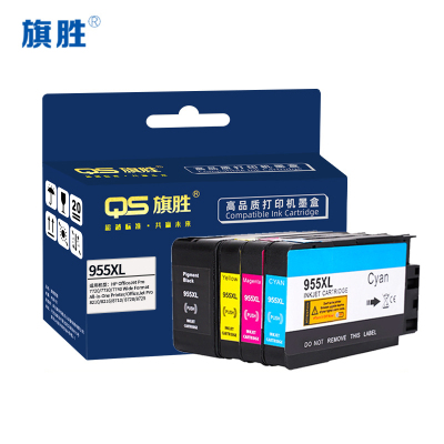 旗胜墨盒955XL 四色套装/套
