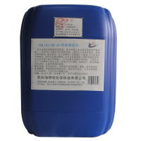HOLIKJ+ 环保清洗剂+QD-60+25kg/桶