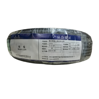 绵缆 铜芯聚氯乙烯绝缘电缆 YJV22-0.6/1kV-5*6 米