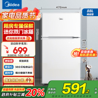 美的(Midea)88升迷你双开门小冰箱BCD-88CM白色 租房宿舍办公室小型家用双温可冷冻冷藏节能