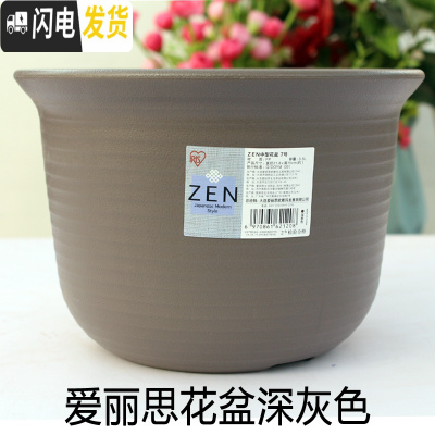 三维工匠圆花盆中钵加厚树脂花盆栽绿植多肉盆 深灰色 8号外径24.8高18.1cm花盆容器