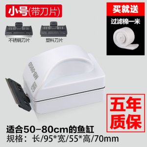 鱼缸刷磁力刷刷缸擦玻璃擦器清洗清理清洁工具双面擦刷子
