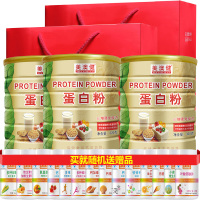 送赠品]美澳健 蛋白粉320g*3铁罐装美国进口乳清蛋白质营养粉正品男女成人孕妇中老年人老人青少年儿童学生补充大豆卵磷脂