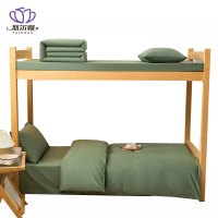 悠尔幔 三件套 155*205cm/套