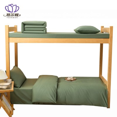 悠尔幔 三件套 155*205cm/套