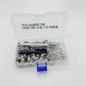 悍刀匠造 100套内径10mm铜金属黄铜气眼扣鸡眼扣工具套装 帆布篷布汽眼扣圈 HDJ-XP010