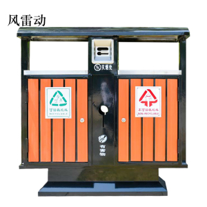 风雷动户外垃圾桶大号环卫不锈钢木分类双果皮箱室外垃圾箱钢木桶豪华款