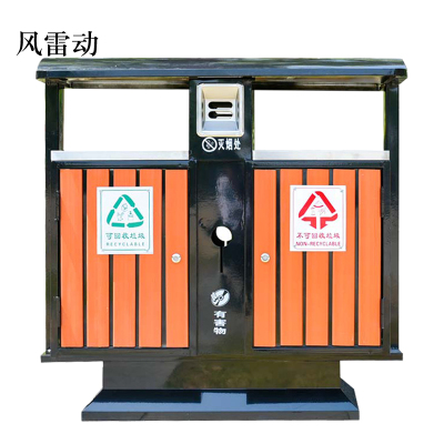 风雷动户外垃圾桶大号环卫不锈钢木分类双果皮箱室外垃圾箱钢木桶豪华款