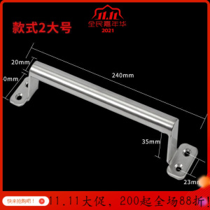 汐岩防盗拉手大把手铁铝合金拉手不锈钢明装拉手木推拉把手